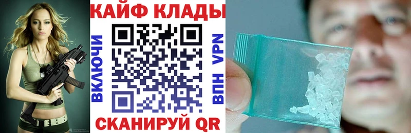 Сколько стоит Похвистнево Метадон Мефедрон АМФ Псилоцибиновые грибы Конопля APVP
