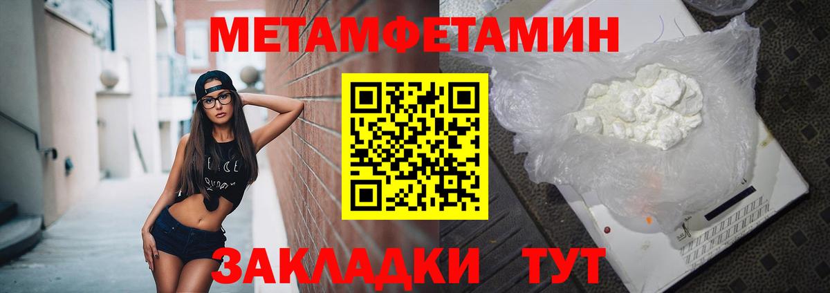 АМФЕТАМИН  Вход с VPN  Похвистнево  АМФ  Amphetamine Розовый 