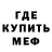 МЕТАДОН белоснежный Ii'ya Nabiyev
