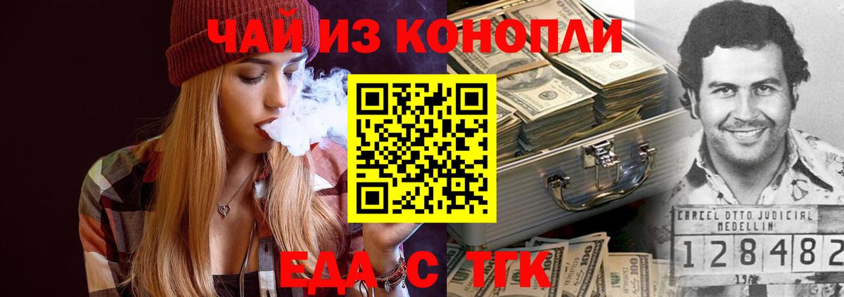 Похвистнево  Canna-Cookies марихуана  Вход с VPN 