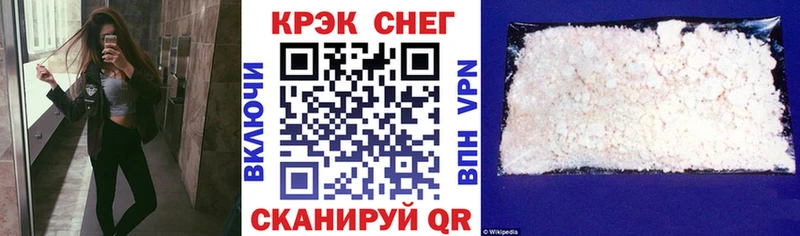 omg сайт  Похвистнево  Кокаин Fish Scale 