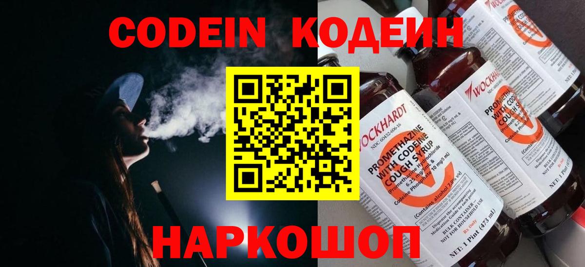 Похвистнево  Конопля  Вход с VPN  Меф МЯУ МЯУ  