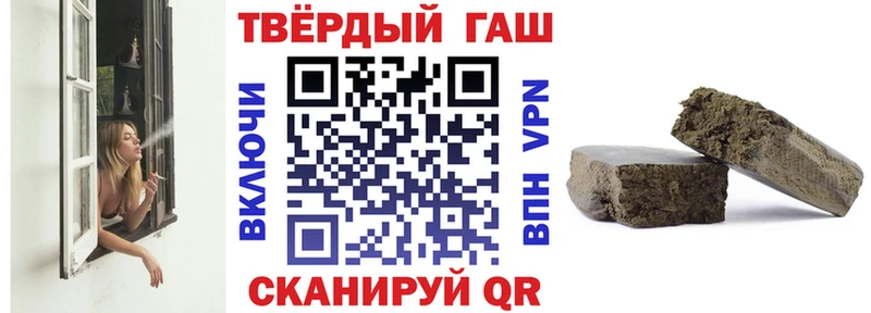где найти   Похвистнево  ГАШ hashish 