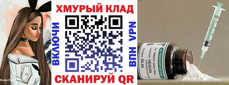 ссылка на мегу маркетплейс  наркошоп  Похвистнево  Героин Афган 