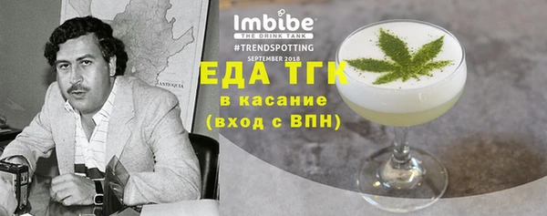 ГАЛЛЮЦИНОГЕННЫЕ ГРИБЫ Гусиноозёрск