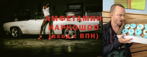 гашик Нефтегорск
