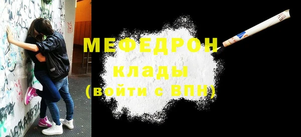 кокс Нефтекумск