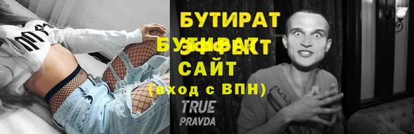кокаин VHQ Гусев