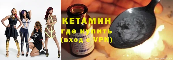 ГАЛЛЮЦИНОГЕННЫЕ ГРИБЫ Гусиноозёрск