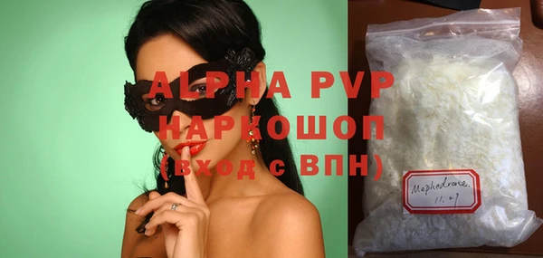 ГАЛЛЮЦИНОГЕННЫЕ ГРИБЫ Гусиноозёрск