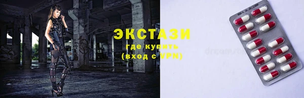 mix Гусь-Хрустальный