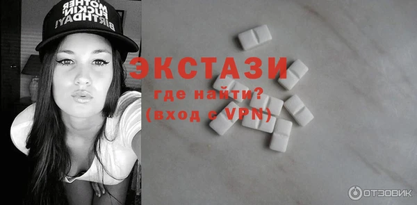 гидропоника Навашино