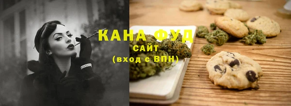 ГАЛЛЮЦИНОГЕННЫЕ ГРИБЫ Гусиноозёрск