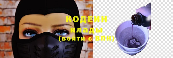 mix Нея
