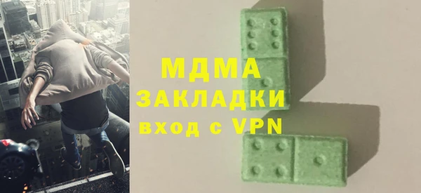 mix Гусь-Хрустальный