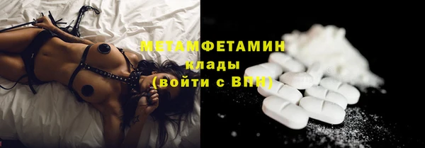 MDMA Premium VHQ Михайловск