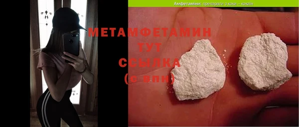 гидропоника Навашино