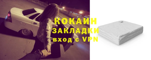 кокаин VHQ Гусев