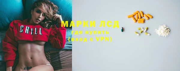 ГАЛЛЮЦИНОГЕННЫЕ ГРИБЫ Гусиноозёрск