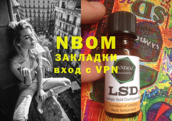 гашик Нефтегорск
