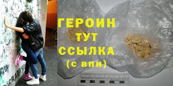 спиды Новокубанск