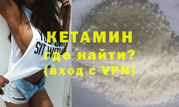 ГАЛЛЮЦИНОГЕННЫЕ ГРИБЫ Гусиноозёрск