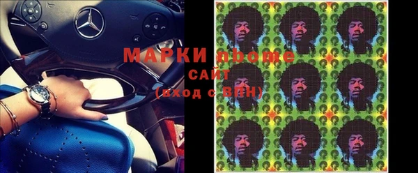первитин Новозыбков