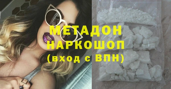 ГАЛЛЮЦИНОГЕННЫЕ ГРИБЫ Гусиноозёрск