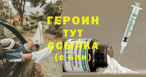 кокаин Надым