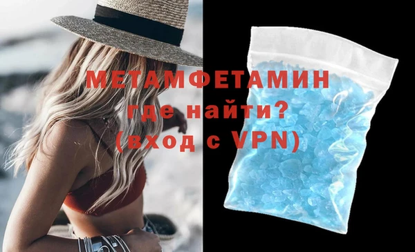 мяу мяу кристалл Михайловка