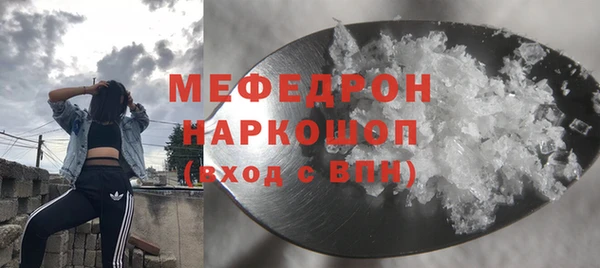ГАЛЛЮЦИНОГЕННЫЕ ГРИБЫ Гусиноозёрск