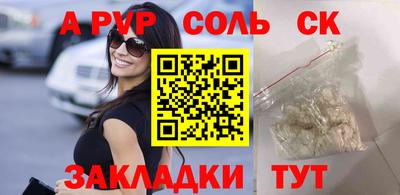 МДМА Канаш
