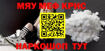 МДМА Канаш