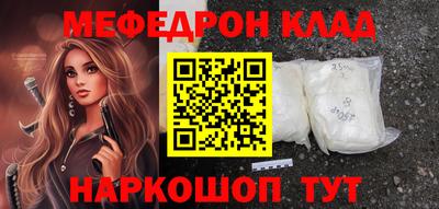 соль ск Камышлов