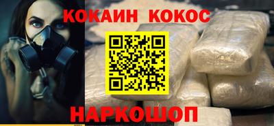 соль ск Камышлов