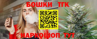МДМА Канаш