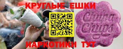 соль ск Камышлов