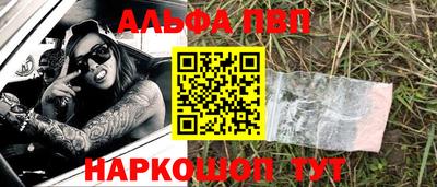 соль ск Камышлов