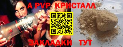 прущий лед Кандалакша