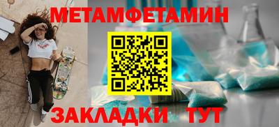 соль ск Камышлов