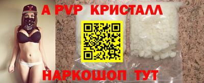 соль ск Камышлов