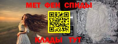 МДМА Канаш