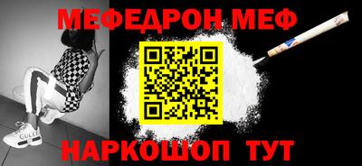 МДМА Канаш