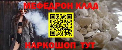 МДМА Канаш