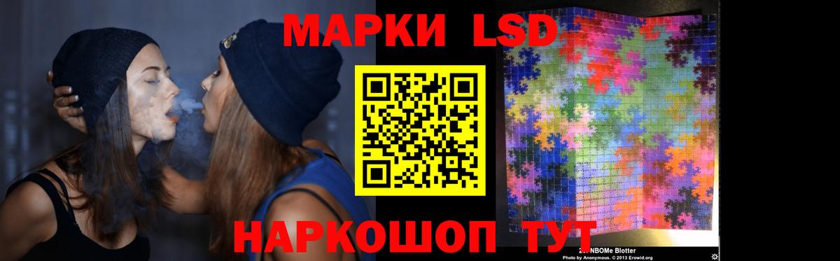 Похвистнево  Лсд 25 экстази кислота  Вход с VPN 