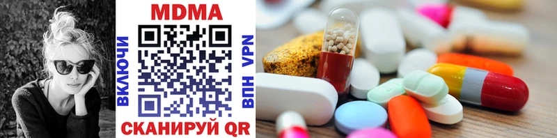 MDMA Molly  магазин продажи   Похвистнево 