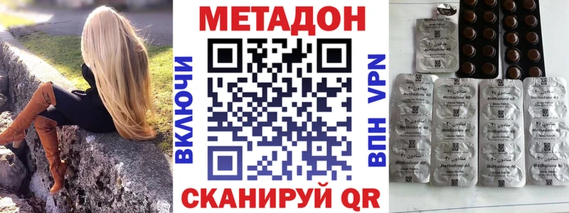 Метадон VHQ  Похвистнево 