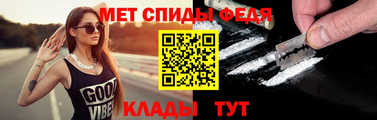 Первитин мет Похвистнево
