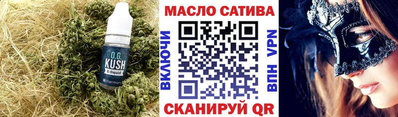 цены наркотик  Похвистнево  Дистиллят ТГК концентрат 