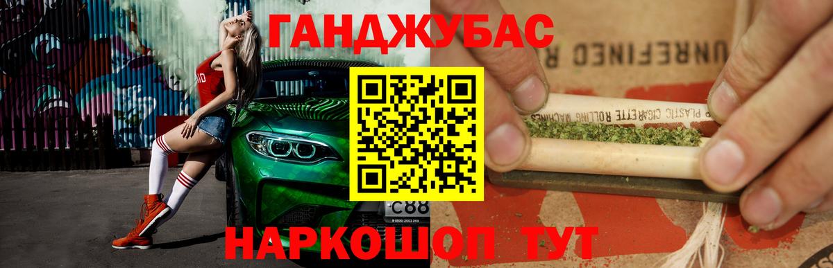 Похвистнево  Канабис планчик  Марихуана AK-47  Вход с VPN 